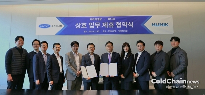 김병열 오텍캐리어냉장 대표(좌 6번째), 김판진 휴니크 회장(좌 7번재) 등 양사 관계자들이 MOU를 체결하고 기념촬영하고 있다.
