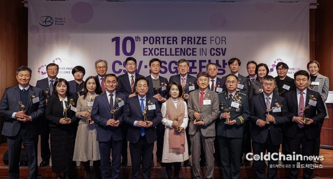 CSV·ESG 포터상 수상자들이 기념촬영하고 있다.