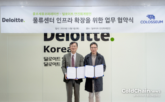 박진수 콜로세움 대표(우)와 길기완 딜로이트 안진 재무자문본부장이 MOU를 체결하고 기념촬영하고 있다.