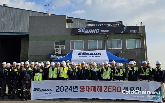 중대재해 ZERO 선포식 참석자들이 기념촬영하고 있다.