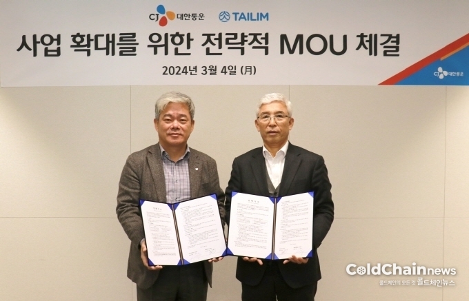 신영수 CJ대한통운 대표(좌)와 이복진 태림포장 대표(우)가 업무협약을 체결하고 기념촬영하고 있다.