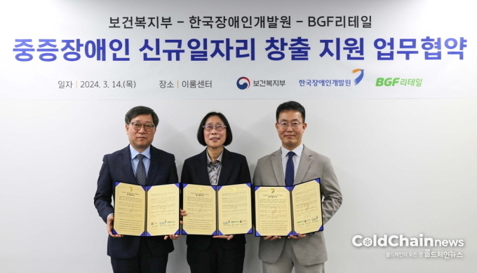 정윤순 보건복지부 사회복지정책실장, 이경혜 한국장애인개발원 원장, 류철한 BGF리테일 경영지원부문장(좌부터)이 장애인 편의점 시범사업 추진 업무협약을 맺고 기념촬영하고 있다.