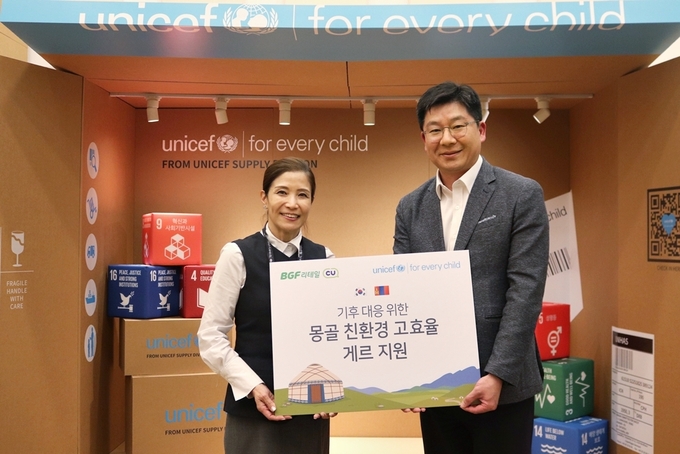 조미진 유니세프한국위원회 사무총장(좌)과 민승배 BGF리테일 대표가 협약식에서 기념촬영하고 있다.