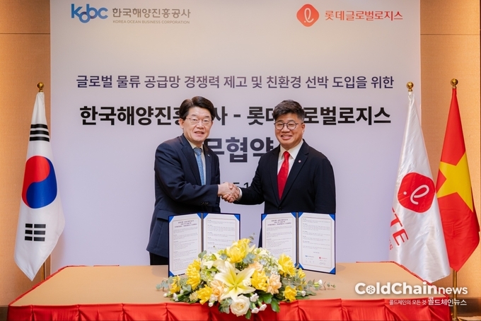 김양수 한국해양진흥공사 사장(좌)과 강병구 롯데글로벌로지스 대표가 MOU를 체결하고 기념촬영하고 있다.