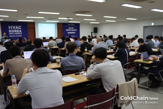 대한설비공학회 냉동부문위원회 냉동부문 학술강연회가 진행되고 있다.