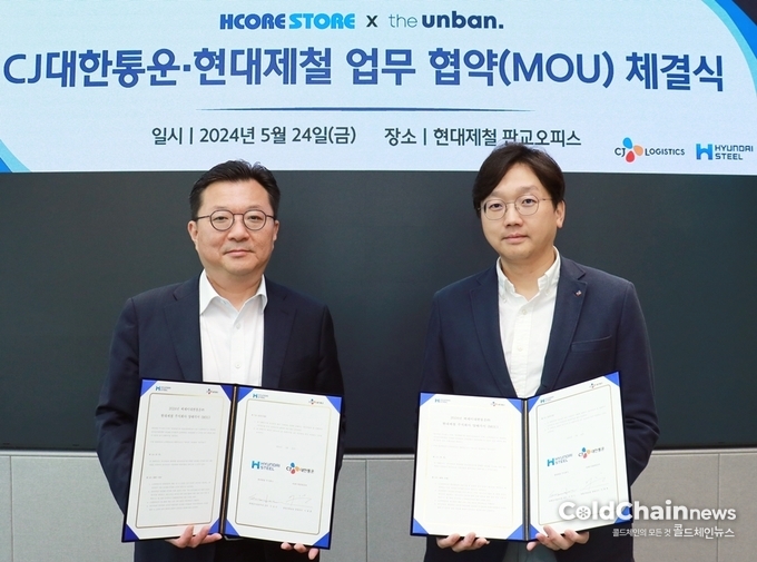 이종훈 CJ대한통운 경영지원실장(우)과 이성수 현대제철 봉형강사업본부장이 MOU를 체결하고 기념촬영하고 있다.