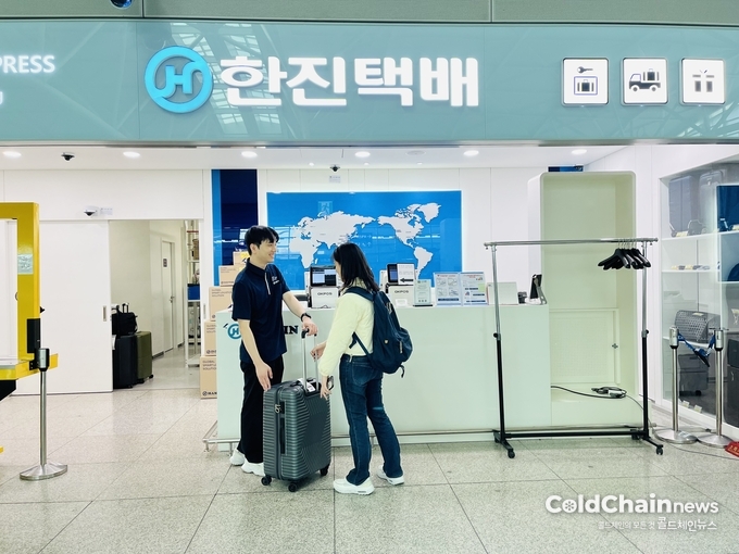 인천공항 내 한진택배카운터 모습.