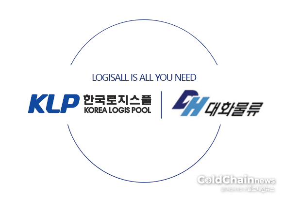 한국로지스풀이 대화물류를 인수했다.
