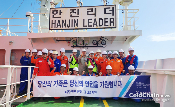한진이 해상운송사업에 박차를 가하는 가운데 지난 7월23일 노삼석·조현민 사장이 한진 파이오니어호를 방선해 현장을 점검했다.