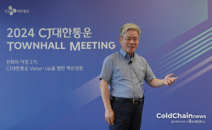 신영수 CJ대한통운 대표가 ‘2024 타운홀 미팅’에서 미래비전 등을 설명하고 있다.