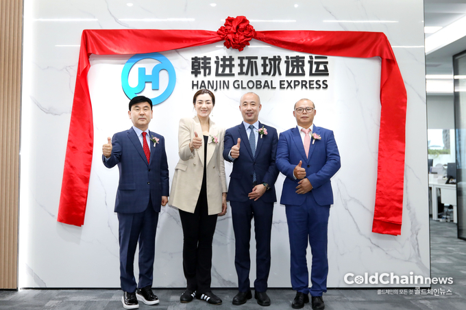 노삼석 한진 사장, 조현민 한진 사장, 로저 허(Roger He) AWOT CEO, 데이비드 리(Daivd Lee) AWOT COO(좌부터)가 합자법인 설립을 축하하며 기념촬영을 하고 있다.