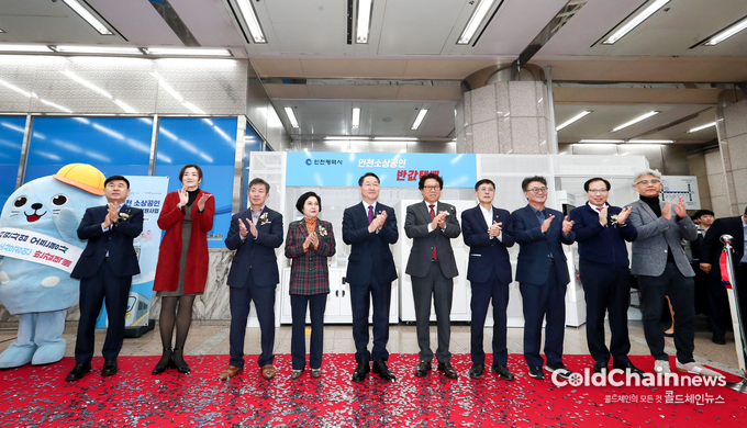 노삼석 한진 사장(좌 1번째), 조현민 한진 사장(좌 2번째) , 인천지역 소상공인들아 ‘인천 소상공인 반값택배 지원사업’을 축하하며 기념촬영하고있다.