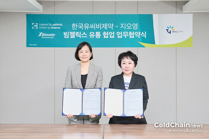 업무협약을 체결한 황수진 한국유씨비제약 대표(좌)와 조선혜 지오영 대표가 기념촬영을 하고 있다.