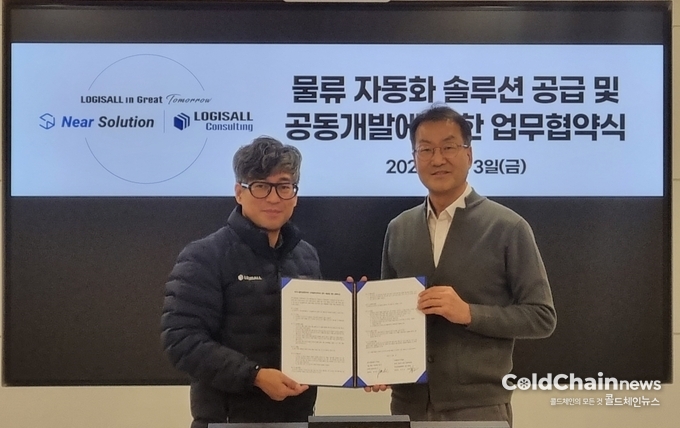 1월3일 진행된 업무협약식에서 박정훈 로지스올컨설팅 대표(좌)와 정영교 니어솔루션 대표가 기념촬영하고 있다.