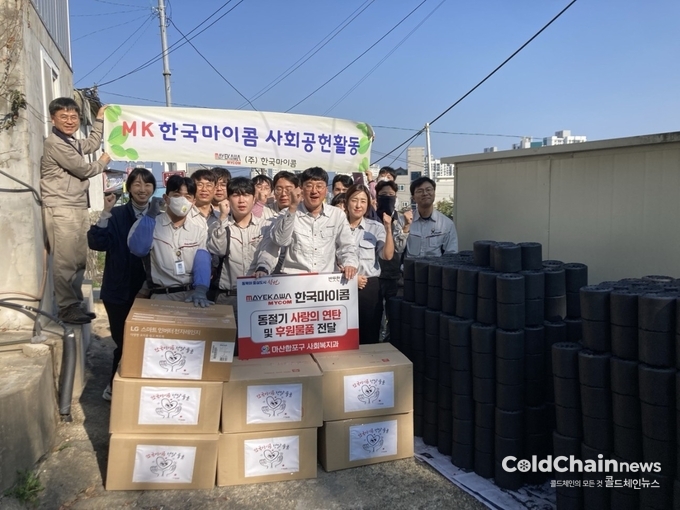 한국마이콤이 경남 창원시 마산합포구일대에서 연탄전달 봉사활동을 펼쳤다.