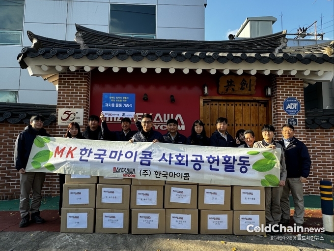 제로푸드웨이스트 챌린지 일환으로 재사용물품 전달활동을 펼쳤다.