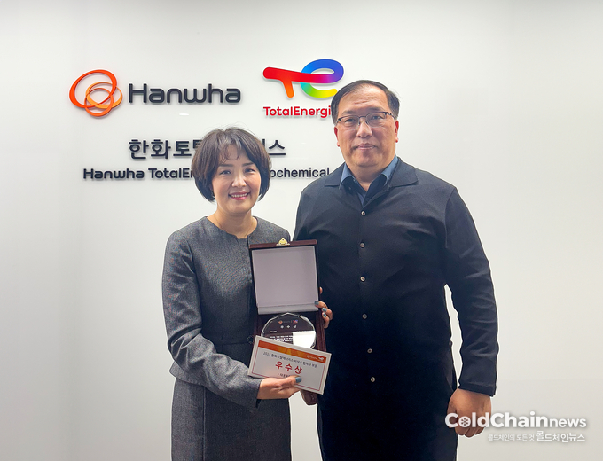 한화토탈에너지스 ‘제3회 물류파트너사 우수사례 공유회’에서 태웅로직스와 한화토탈에너지스 관계자가 기념촬영하고 있다.