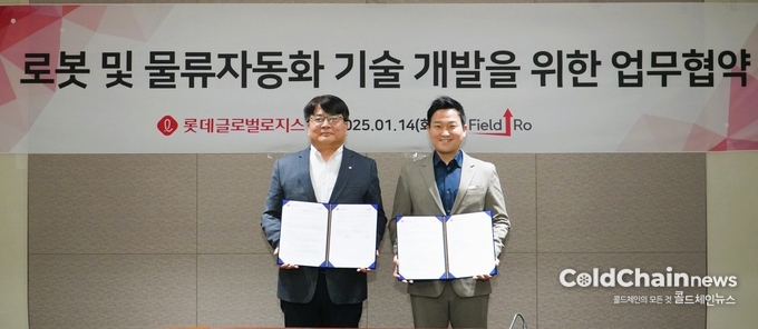 김공수 롯데글로벌로지스 LIST본부장(좌), 송영은 필드로 대표가 ‘로봇 및 물류자동화 비즈니스’ 업무협약 체결 후 기념촬영하고 있다.