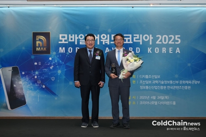 김영수 디지털조선일보 대표(좌), 조성재 한국풀운영 대표가 모바일어워드코리아 2025에서 수상기념촬영을 하고있다.