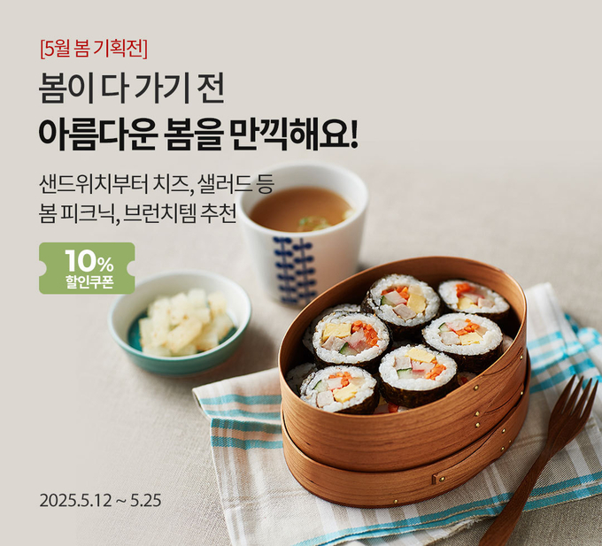 오아시스마켓 기획전 소개 이미지.