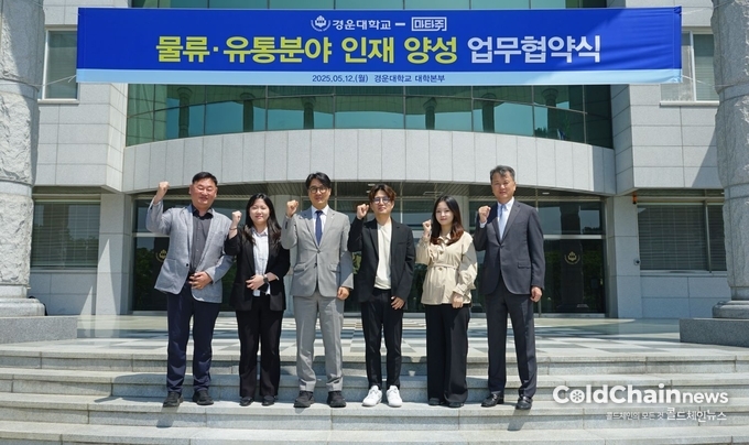 마타주와 경운대학교 관계자가 업무협약을 체결하고 기념촬영하고 있다.