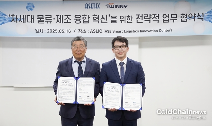 천영석 트위니 대표(우), 박종석 아세테크 대표가 업무협약을 체결하고 기념촬영하고 있다.