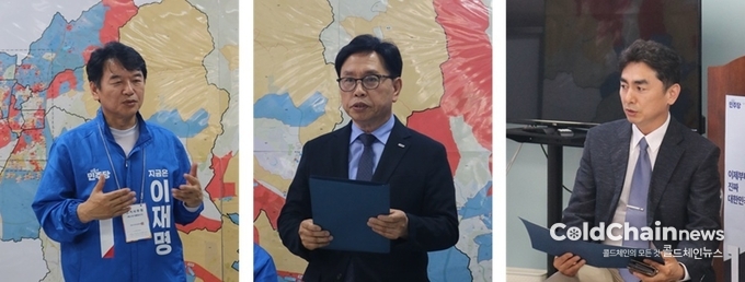 문진석 더불어민주당 국회의원, 이용태 냉매관리협회 회장, 유규노 냉매관리협회 이사(좌부터)가 발언하고 있다.