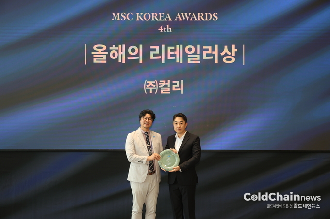 서귀생 상품마케팅 본부장(우), 서종석 MSC 한국대표가 ‘올해의 리테일러상’ 수상 후 기념촬영하고 있다.