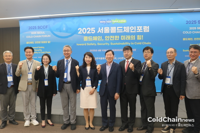 2025 서울콜드체인포럼 주요 참석자가 기념촬영하고 있다.