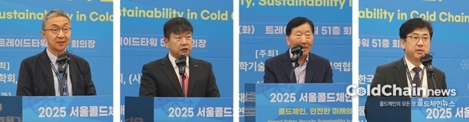 하헌구 콜드체인포럼 의장, 장석민 한국무역협회 전무, 김성진 미래물류기술포럼 의장, 최준재 한국물류과학기술학회 부회장(좌부터)이 인사말과 축사를 전하고 있다.