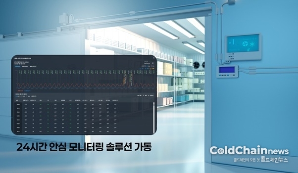 냉동창고 관리솔루션 ‘쿨리닉ON’ 구동화면.