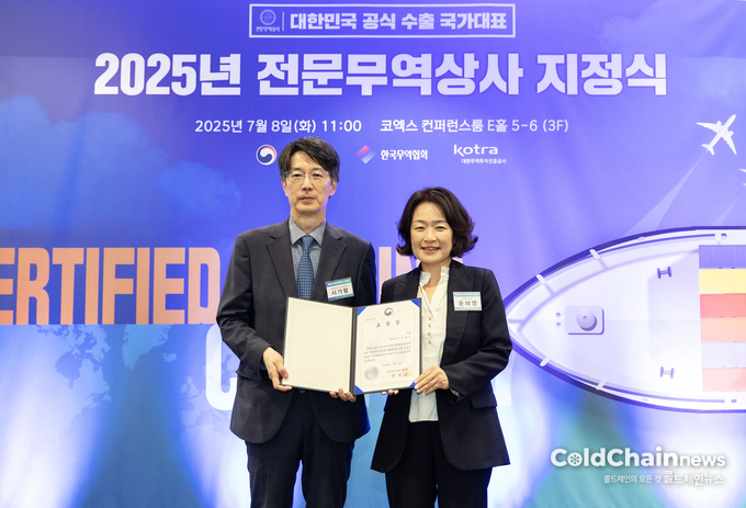 서가람 산업통상자원부 무역정책관(좌), 윤혜영 쿠팡 리테일부문 대표가 기념촬영하고 있다.