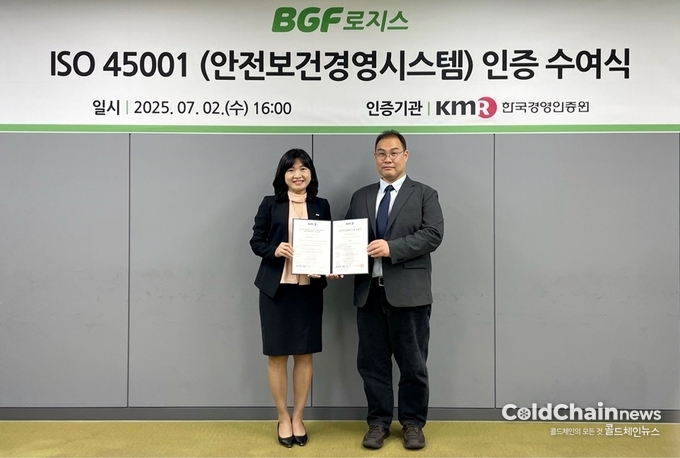 황은주 한국경영인증원 대표이사(좌), 이민재 BGF로지스 대표가 인증수여식에서 기념촬영하고 있다.