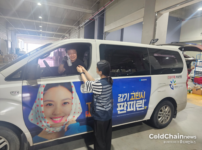 지오영 스마트허브센터에서 진행 중인 ‘핫여름 콜드체인 이벤트’ 일환으로 냉음료를 전달받고 있는 배송기사의 모습.