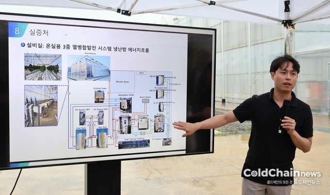 농촌진흥청 실증처에서 박진영 기계연 무탄소발전연구실 선임연구원이 시스템 설명을 하고 있다.