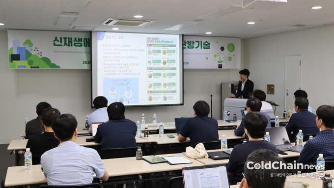 ‘신재생에너지기반 스마트팜 냉난방시스템 워크숍’ 진행 전경.