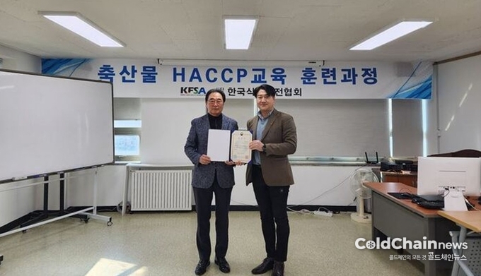 임동연 프레시존 대표(우)가 식약처장 표창장을 받은 이후 기념촬영하고 있다