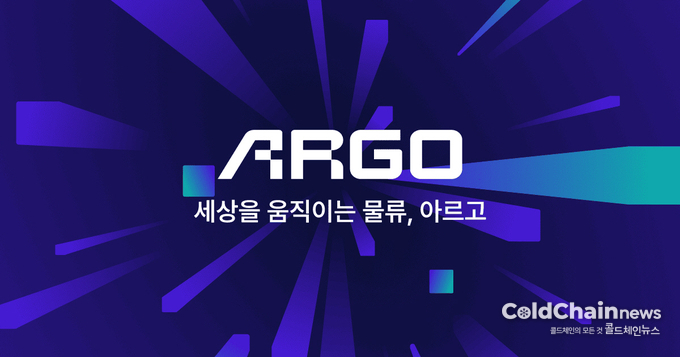 테크타카 아르고 이미지.