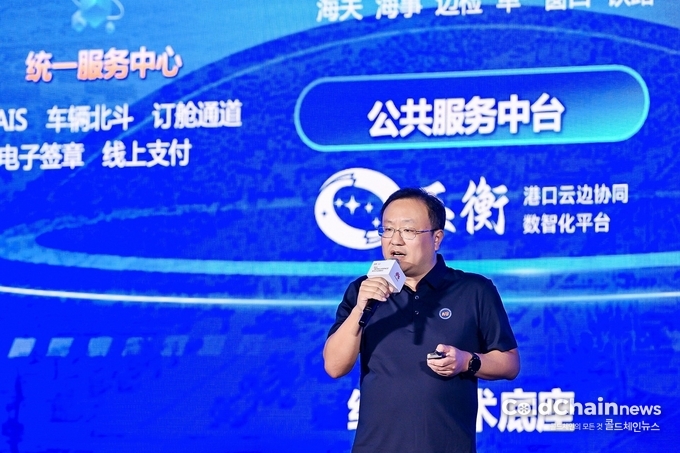 양빈(Yang Bin) 산둥항구테크놀로지그룹(Shandong Port Technology Group) 회장이 발언하고 있다.