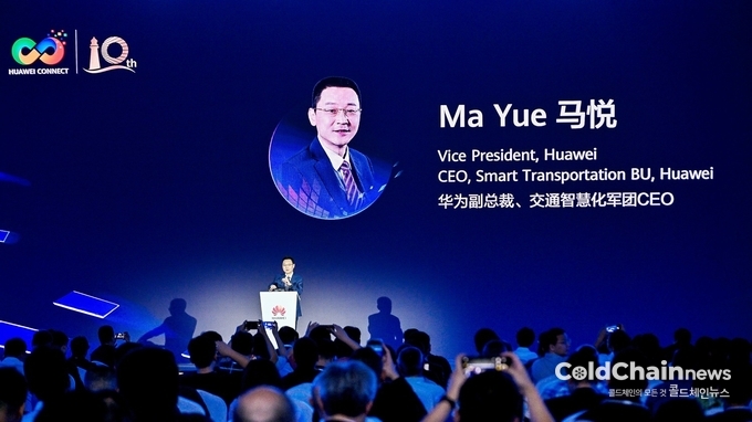 마웨(Ma Yue) 화웨이 부사장 겸 스마트 교통 BU CEO가 발언하고 있다.