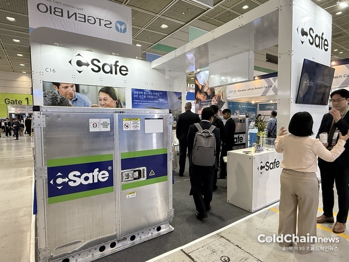 CSafe 부스 전경.