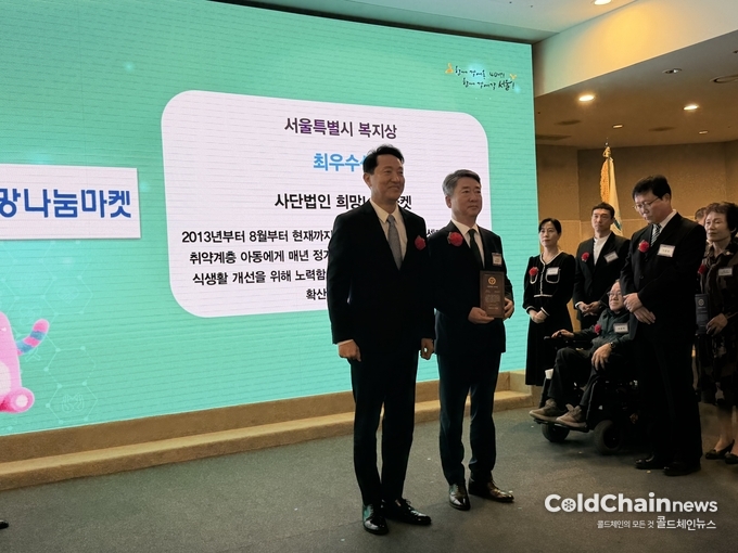 오세훈 서울시장(좌), 이상용 희망나눔마켓 이사장이 ‘2025 서울사회복지대회’에서 기념촬영하고 있다.