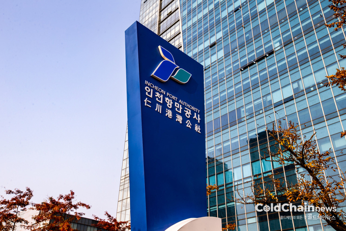 인천항만공사 본사 전경.