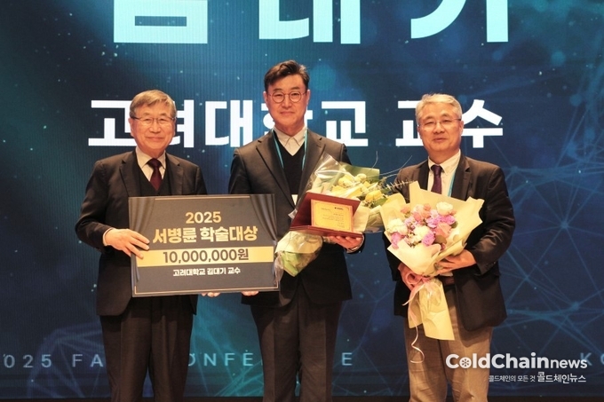 서병륜학술대상을 수상한 김대기 고려대 교수(좌 2번째)가 서병륜 로지스올 회장, 박민영 한국로지스틱스학회장(좌부터)과 기념촬영하고 있다.