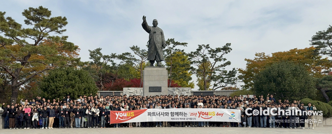 GS리테일 유어스데이 참석자들이 기념촬영하고 있다.
