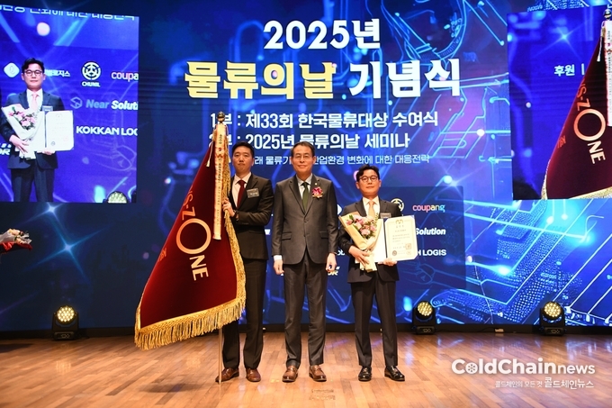 정찬원 씨스존 대표(우)가 한국물류대상 시상식에서 대통령표창 수상 후 기념촬영하고 있다.