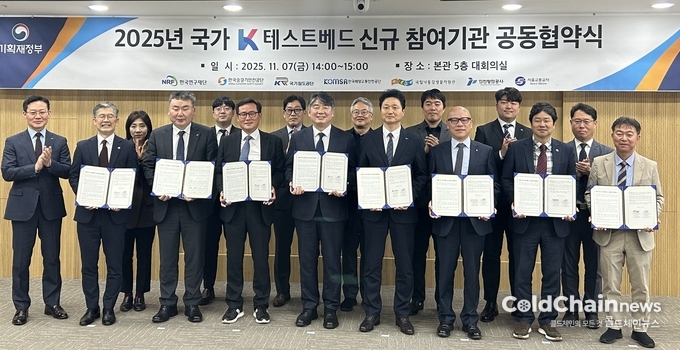 IPA와 참여기관 관계자들이 ‘2025년 국가 K-테스트베드’ 공동협약식을 체결 후 기념촬영하고 있다.