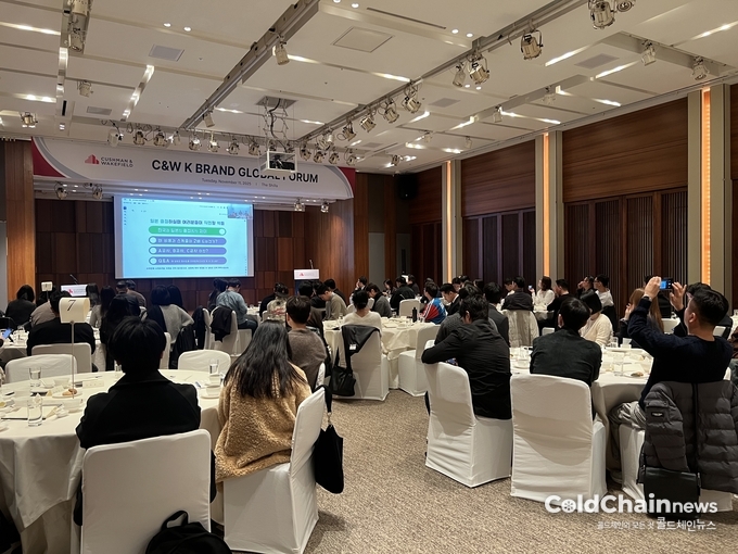 쿠시먼앤드웨이크필드 ‘K-브랜드 글로벌포럼' 전경.