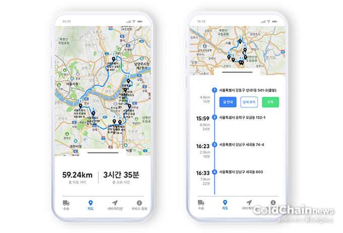 플릿튠 기사전용 앱 화면.