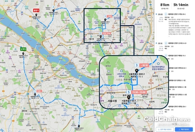 플릿튠 점착시간 반영 화면.